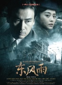 欧美亚洲一区二区三区四区